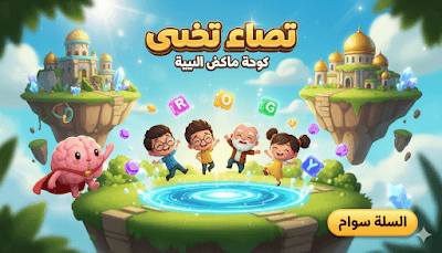 Kalimat Crash screenshot 2